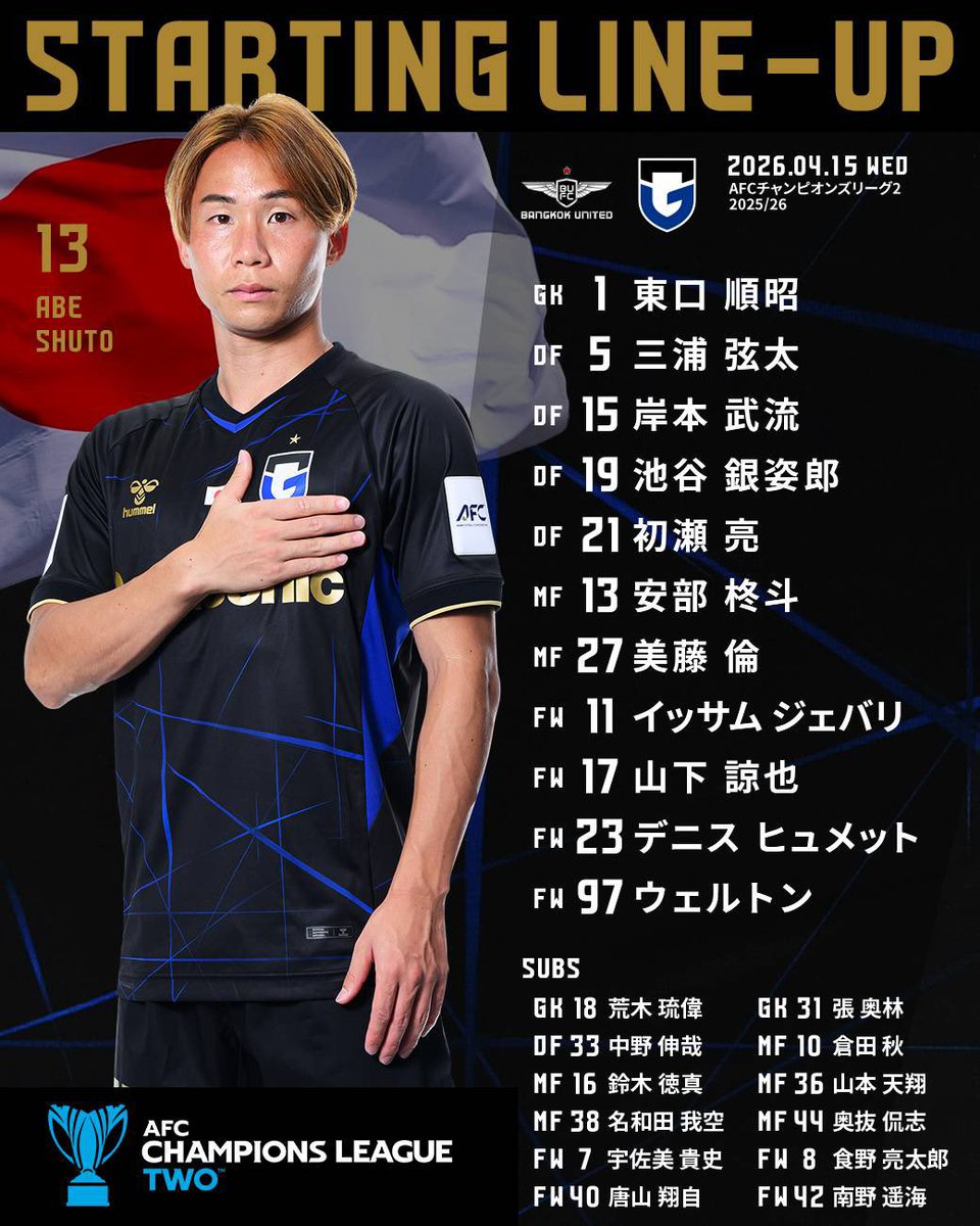 🟦KYO⬛️ tweet media