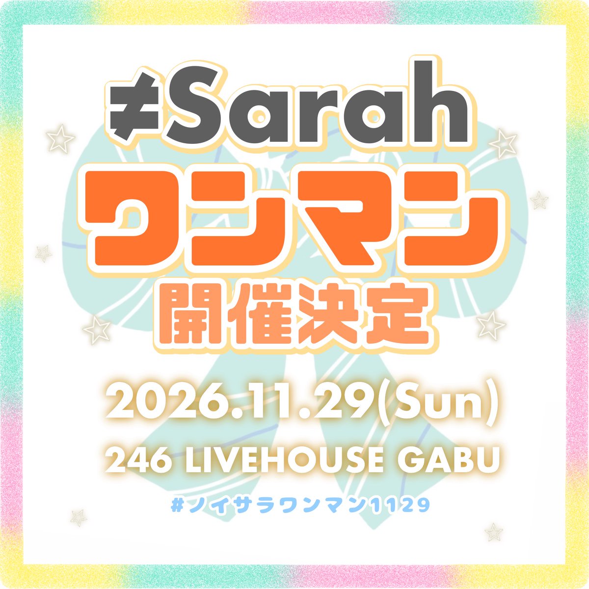 ≠Sarah tweet media