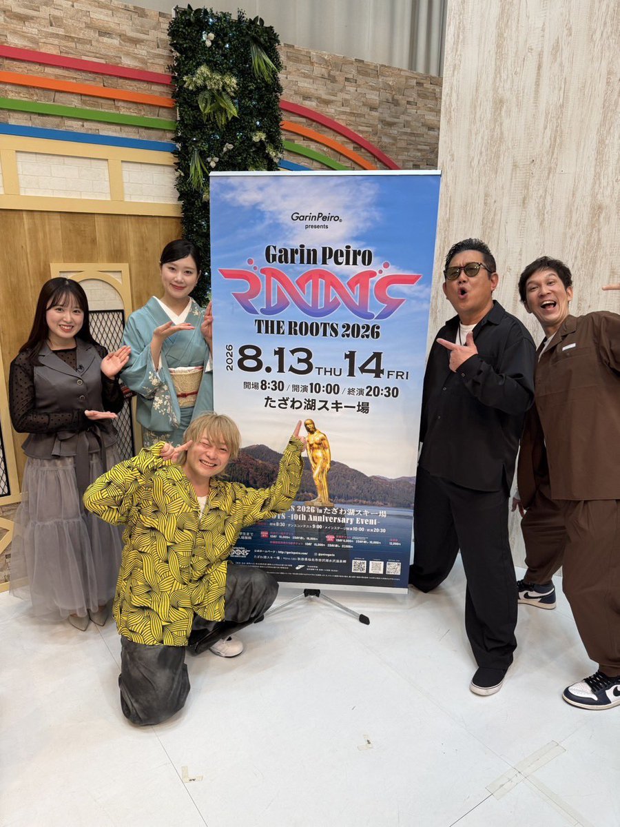 シャバ駄馬男🔥 tweet media