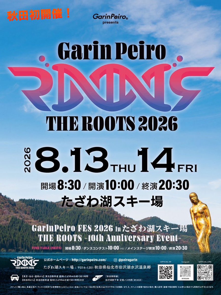 シャバ駄馬男🔥 tweet media