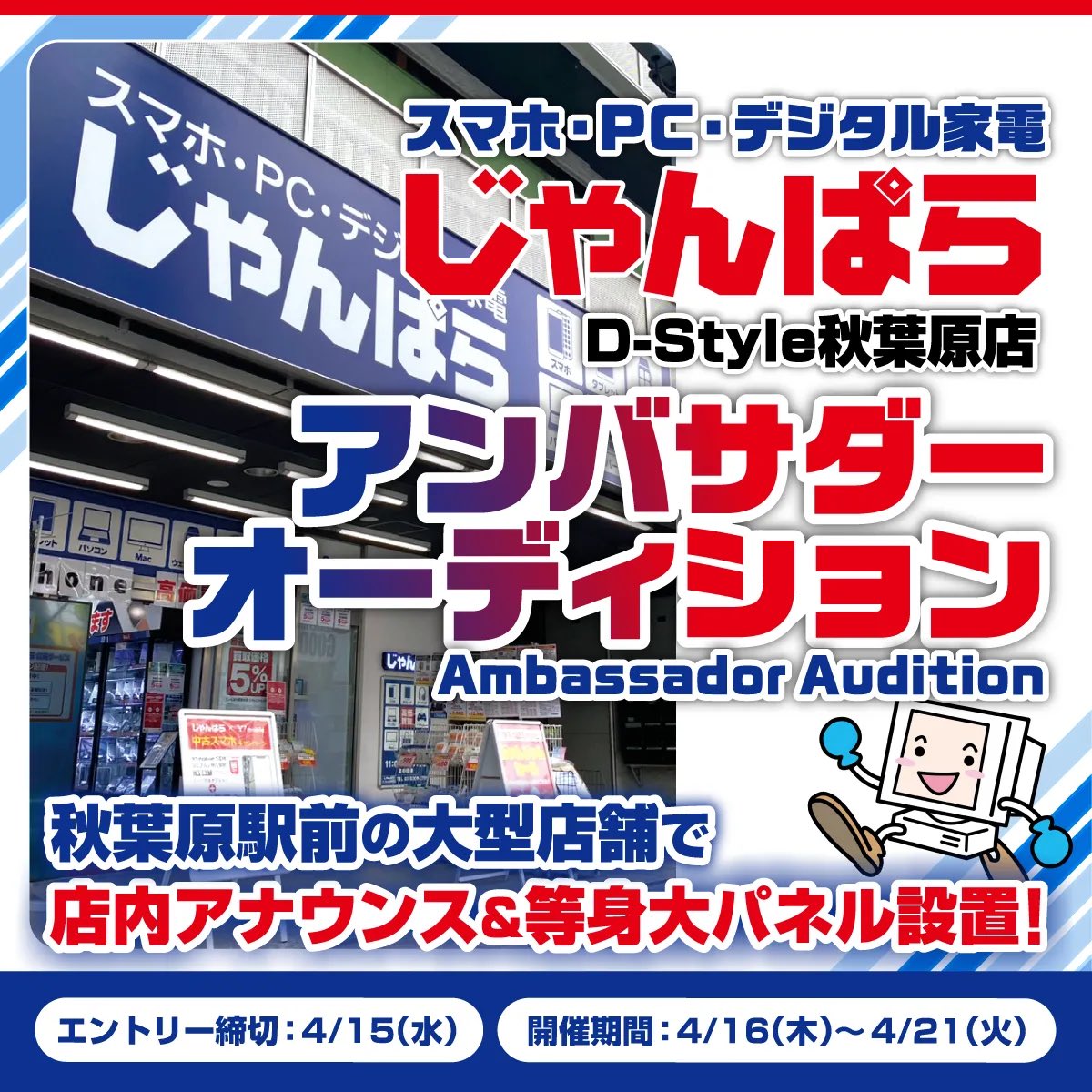 〽️ヤマ tweet media