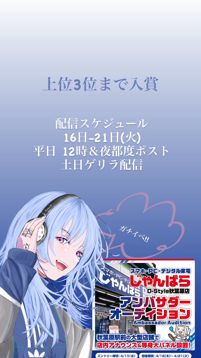 〽️ヤマ tweet media