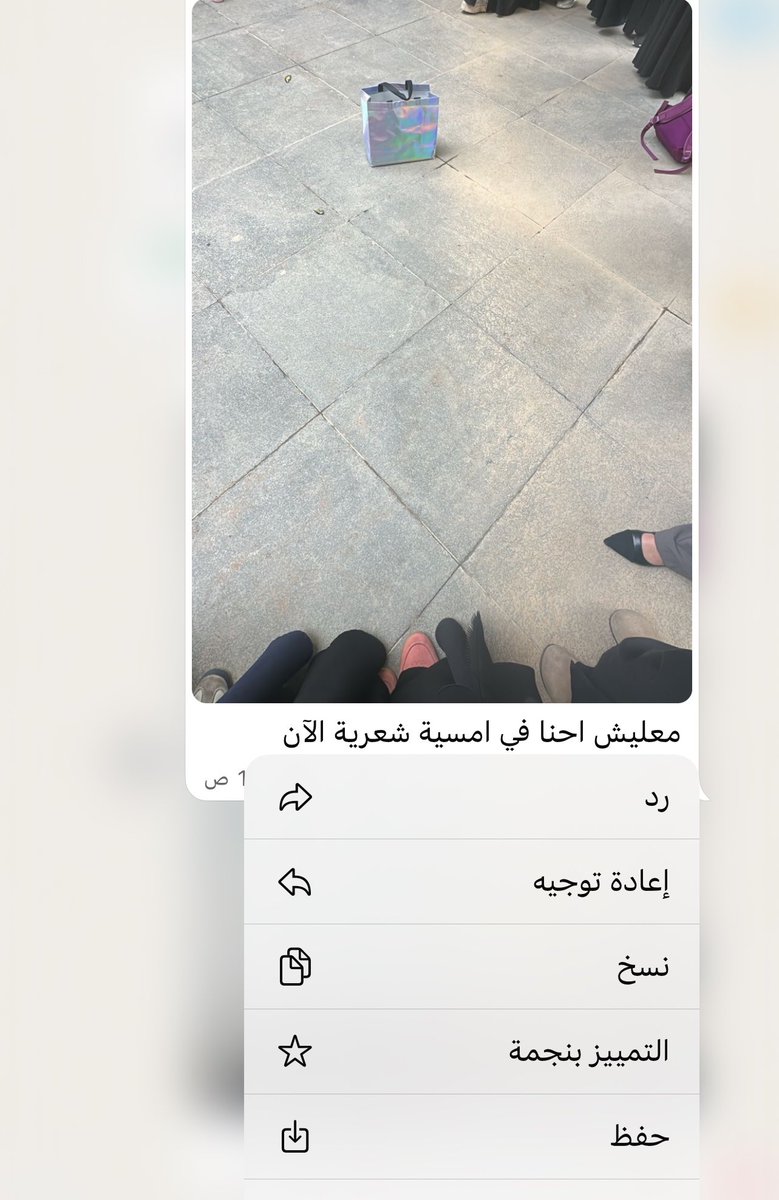 رَغد tweet media