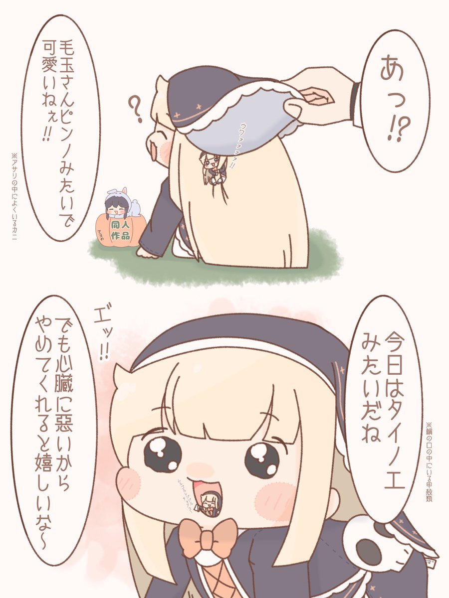 まーさ。 tweet media