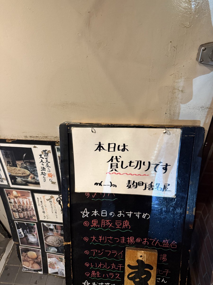 ken__Brian's tweet photo. 出張でまた近くに来たから1年半ぶりにリベンジしに来たよ https://t.co/2BaXzMmvIq