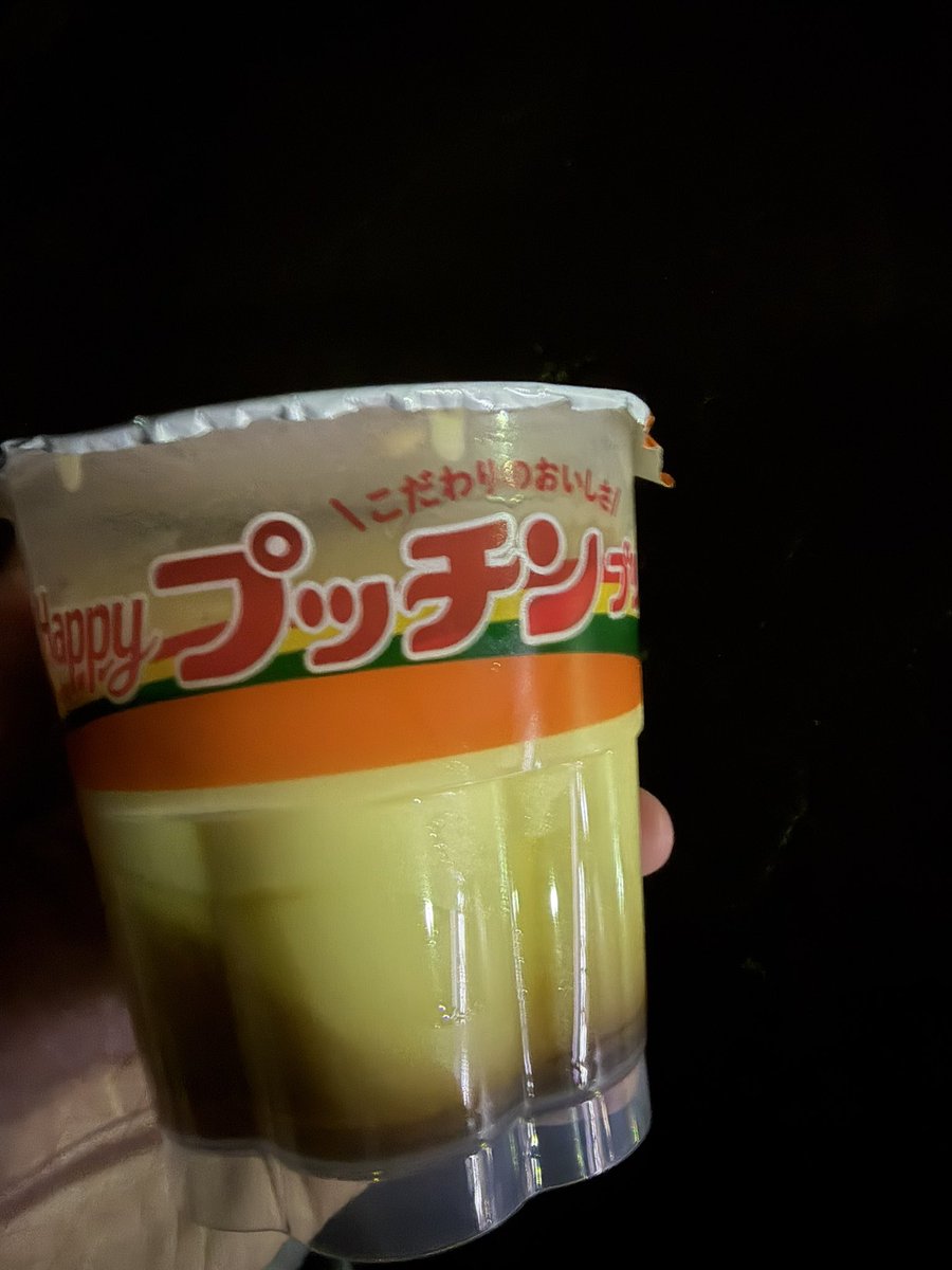 ばおわ、店長からもらったぜ