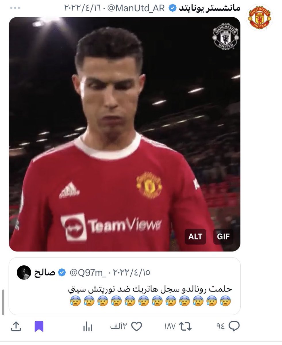 صالح tweet media