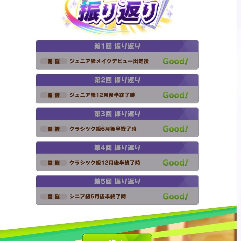 千両なすび tweet media