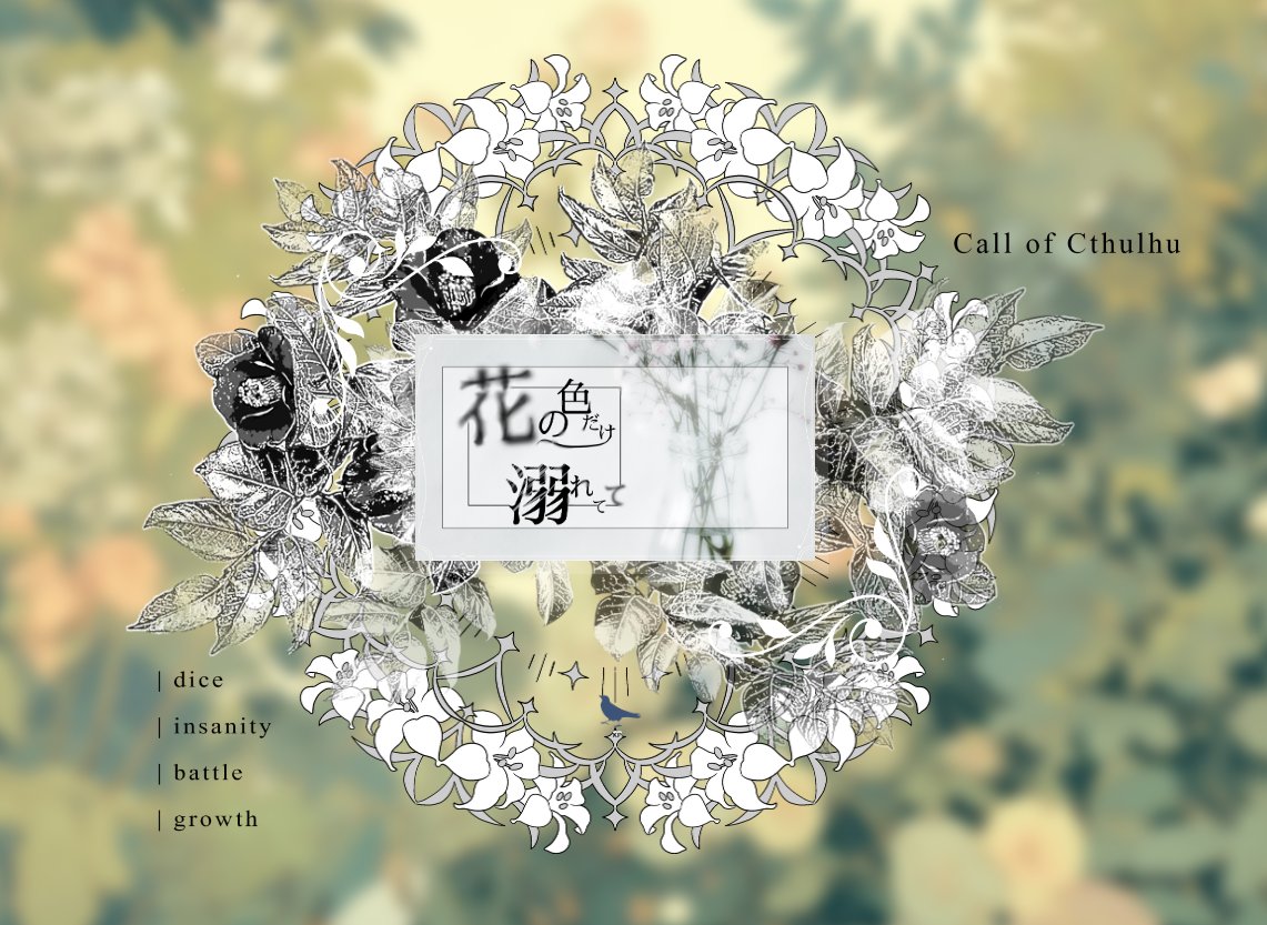 緑野カラス◆土日日中民 tweet media