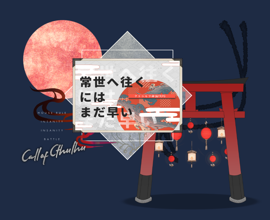 緑野カラス◆土日日中民 tweet media