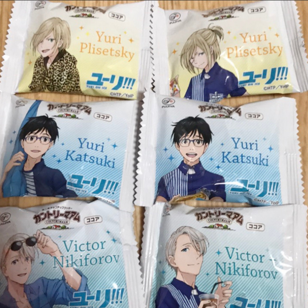 meguko5613's tweet photo. カントリーマアムコラボのヴィクトルがカッコよすぎて最後までたべられなかった！(;¤̴̶̷̤́д¤̴̶̷̤̀)ﾊｧﾊｧ♡ https://t.co/KRerZc1pAY