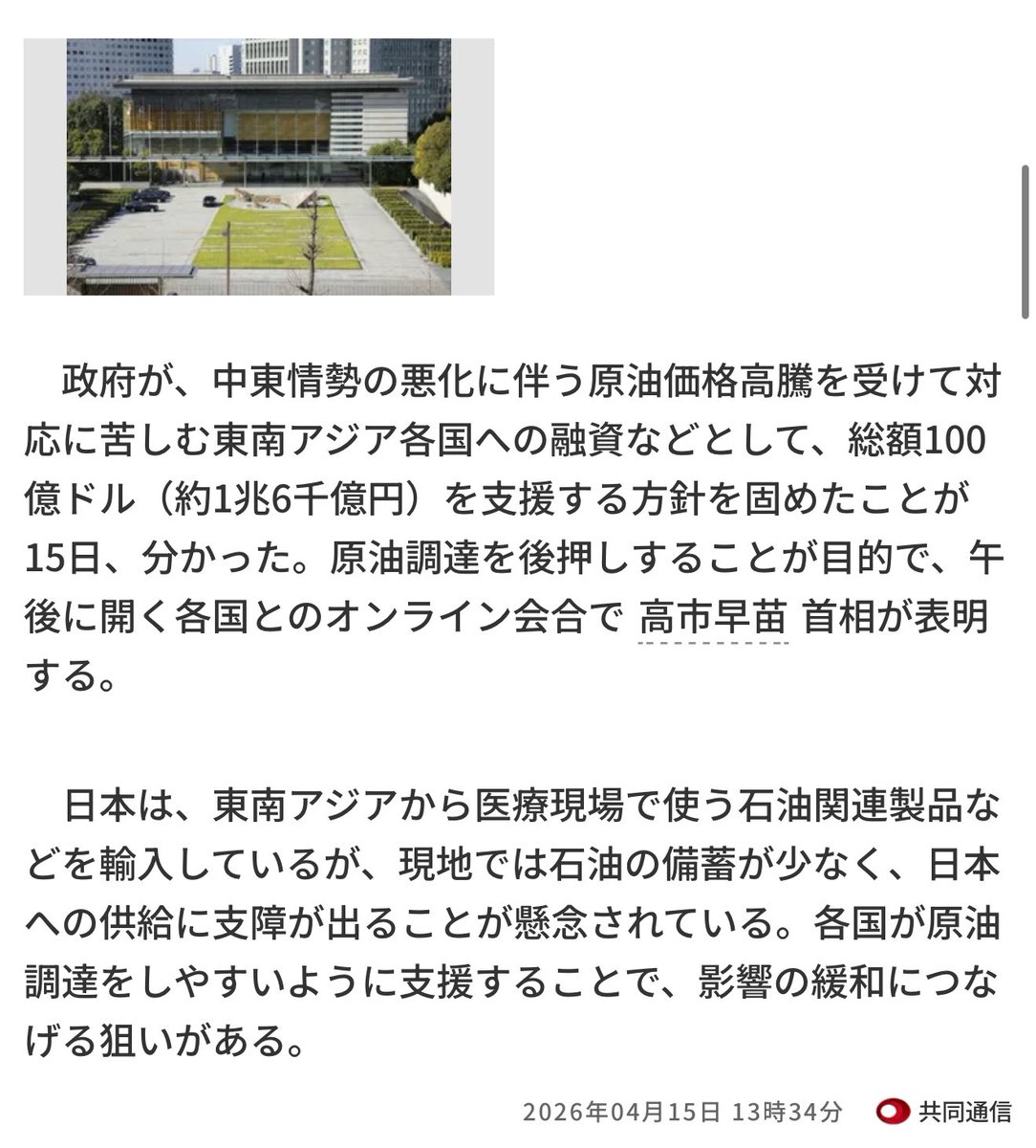 虎すこ tweet media