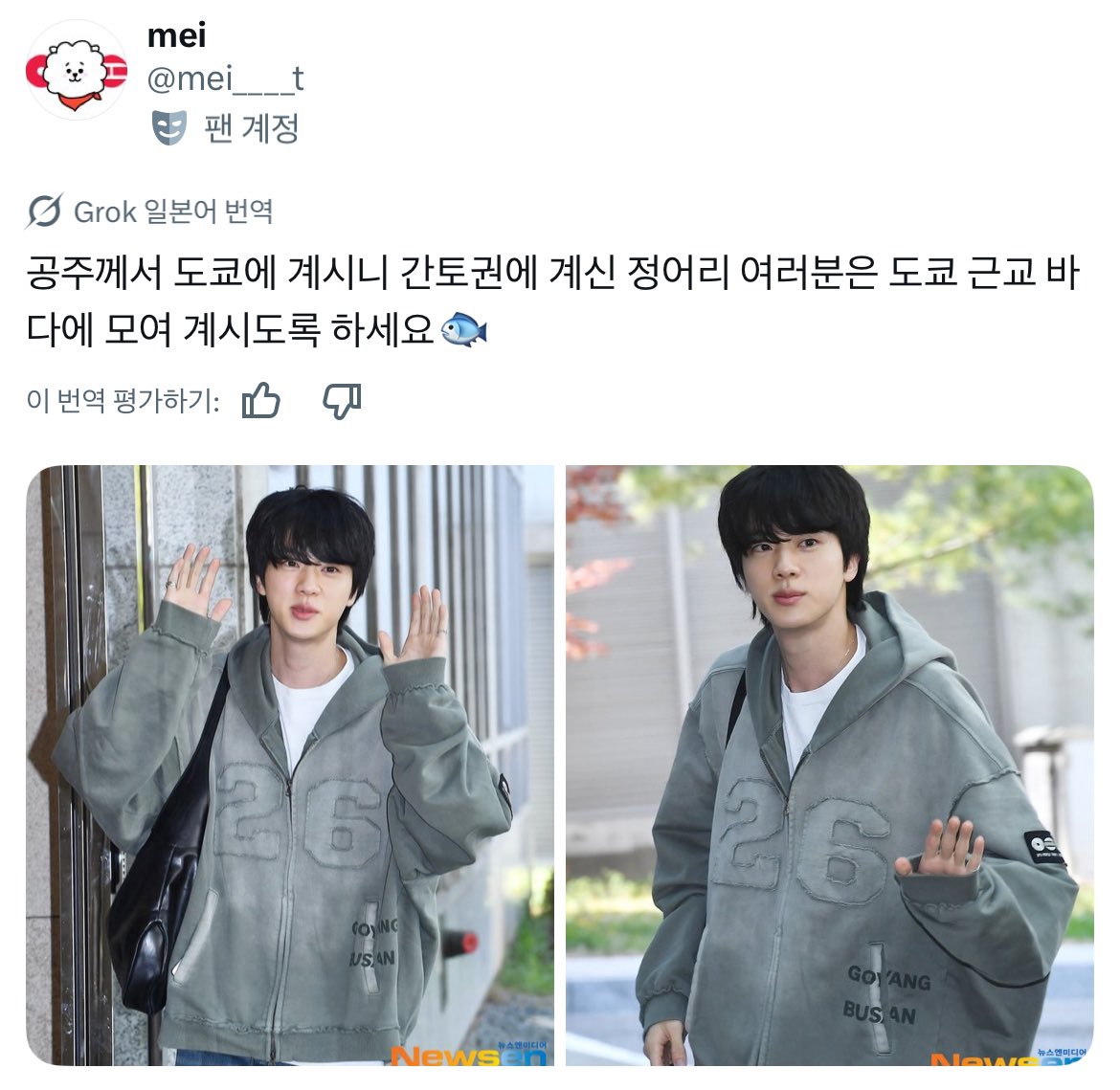 ํฌ๋ฆผ tweet media