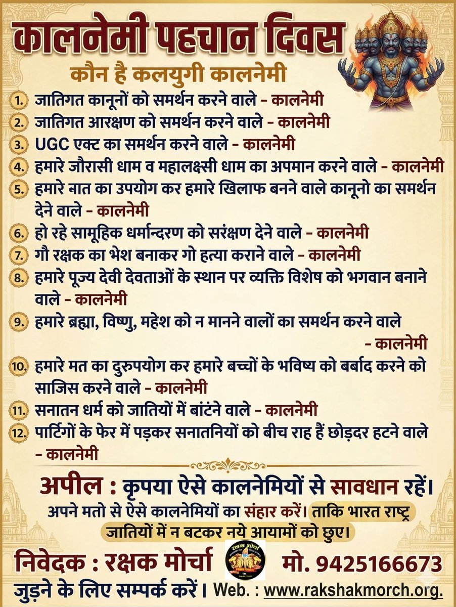 Shivangi Devaacharye Ram tweet media