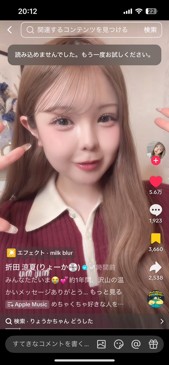 リセットさん速報⛑️⛏️ tweet media