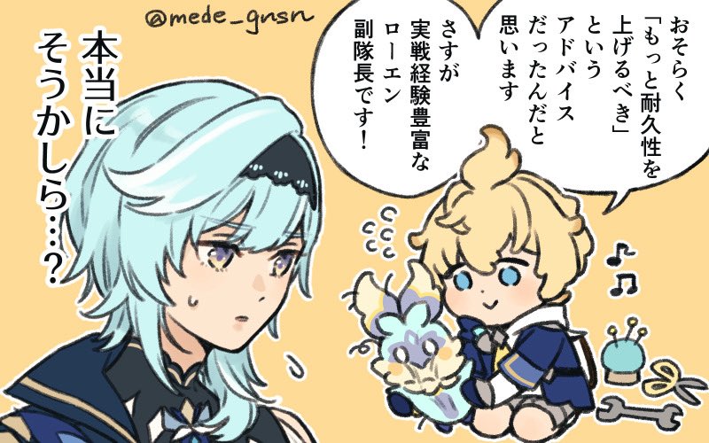 常に素材不足 tweet media