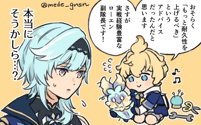 ド級のポジティブ解釈 