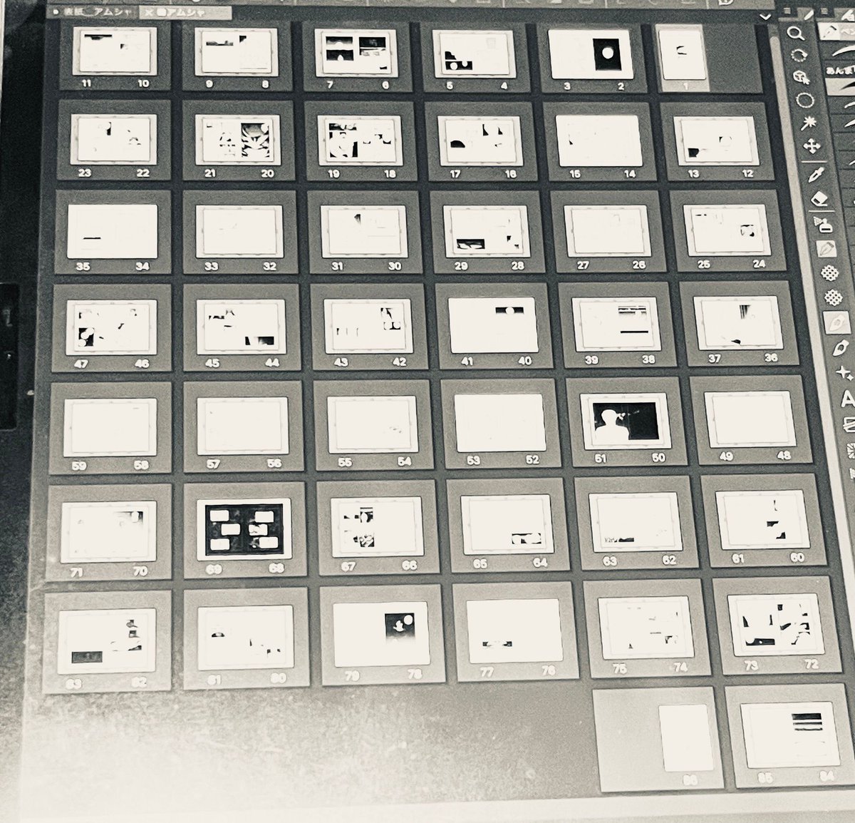 味噌5/6東３の37a tweet media