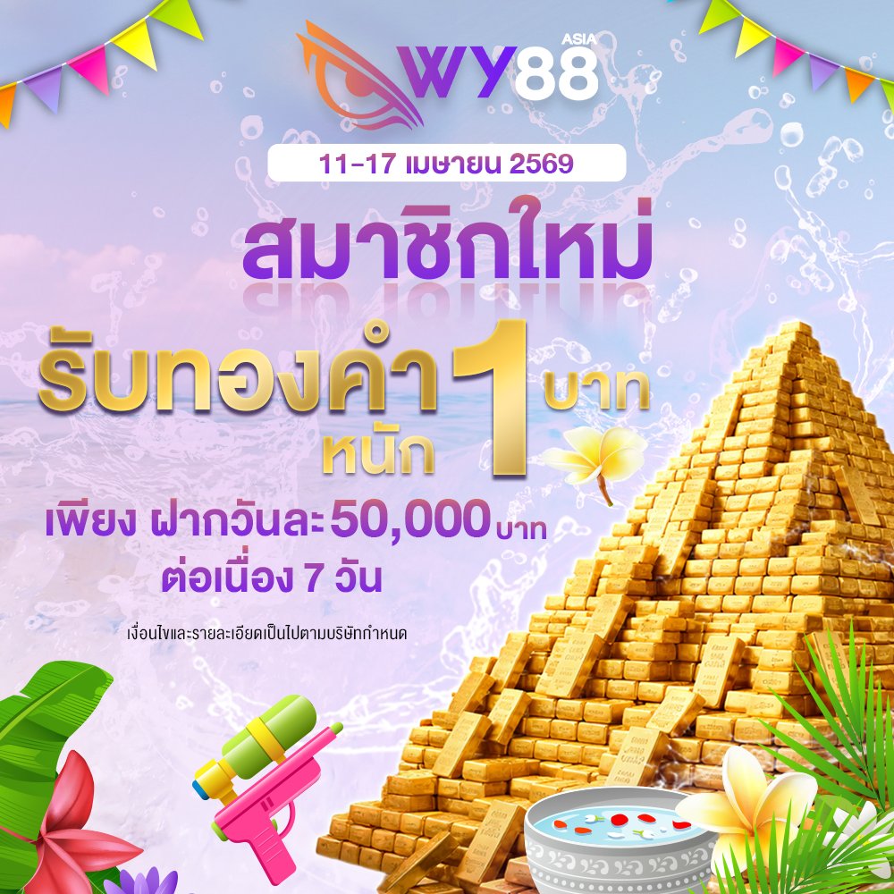 𝐋𝐮𝐧𝐠𝐭𝐨𝐧𝐠𝟒𝟎𝟒 ' เครดิตโปรดีทุนฟรี tweet media