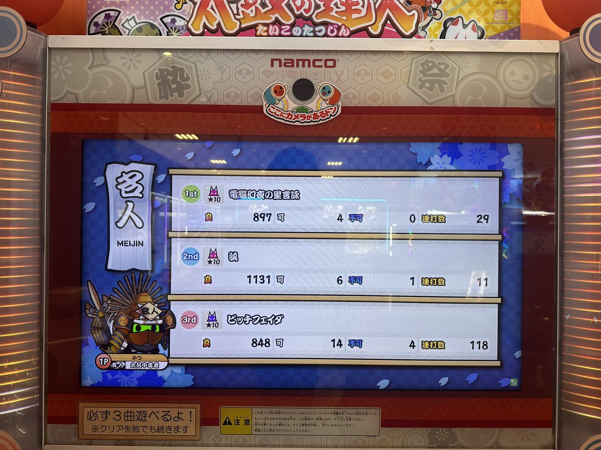 ん〜Ωし tweet media