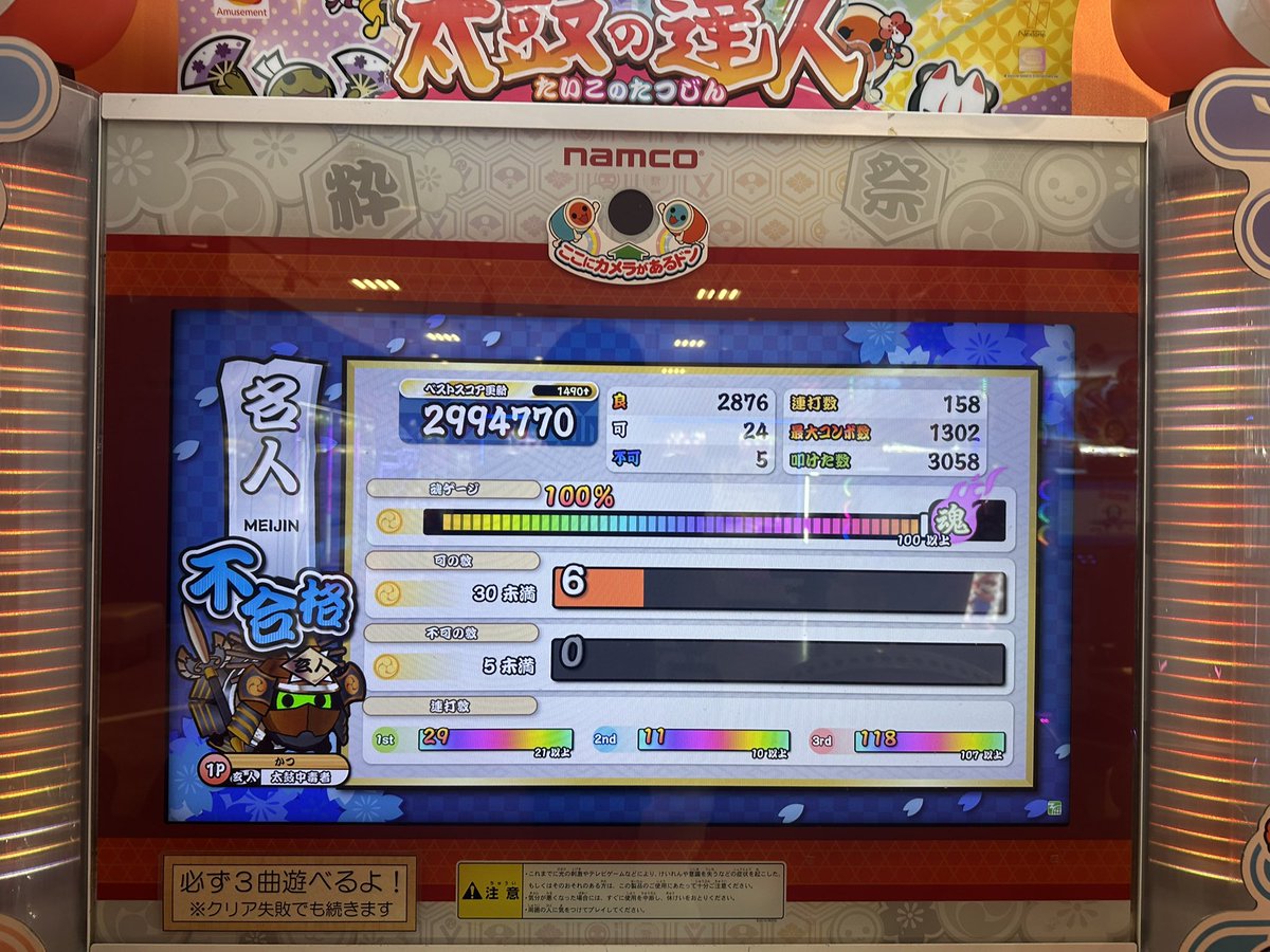 ん〜Ωし tweet media