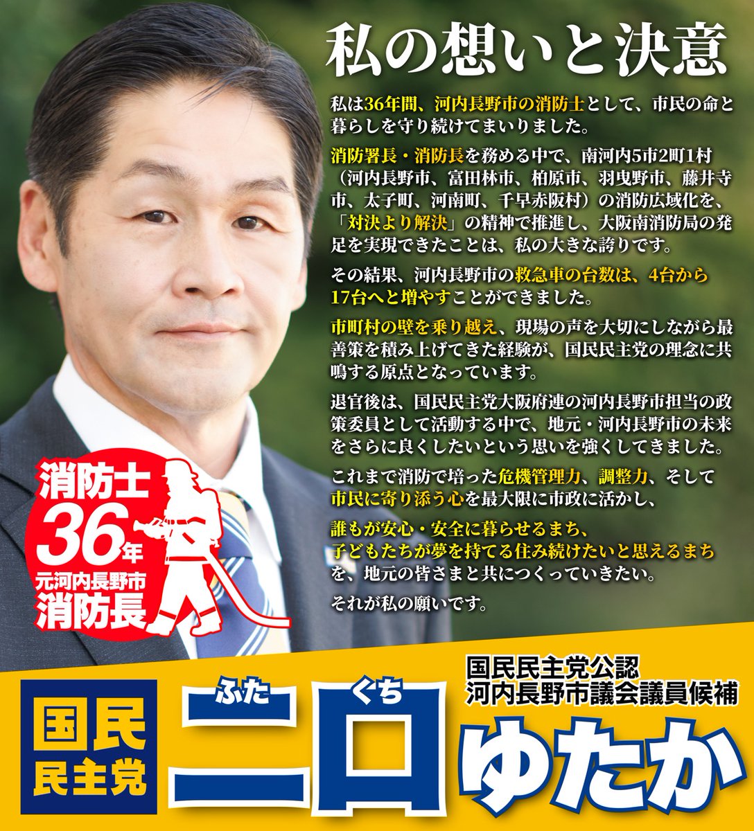 うさ吉 tweet media