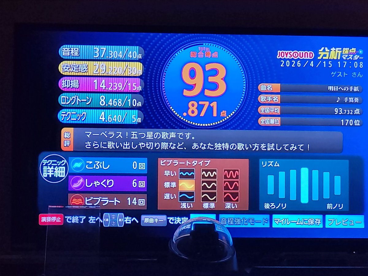 707_nanamin tweet media