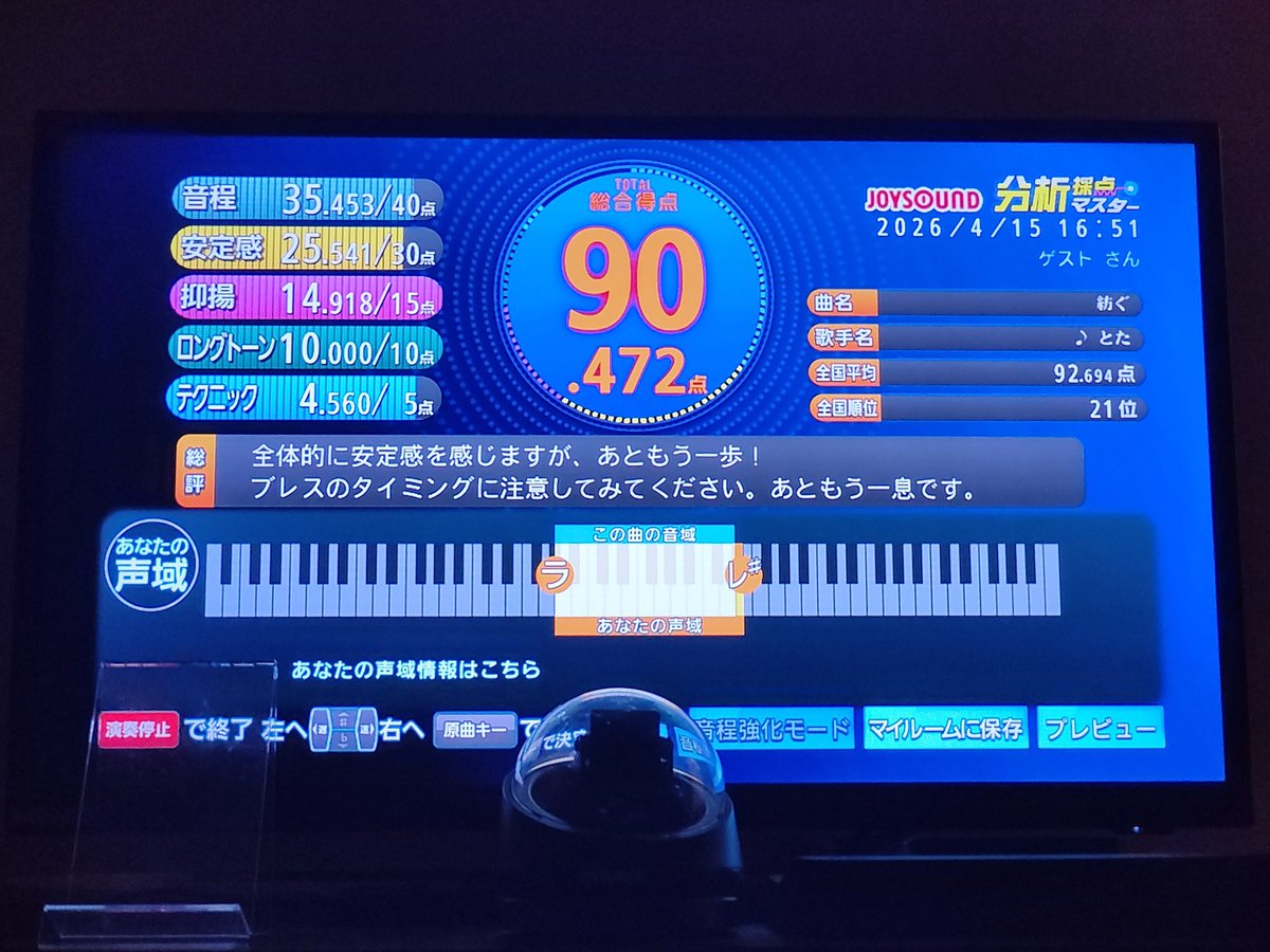 707_nanamin tweet media