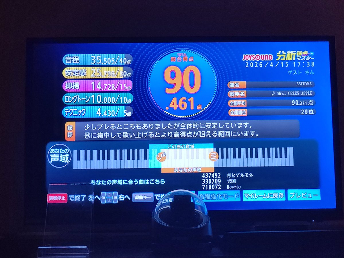 707_nanamin tweet media
