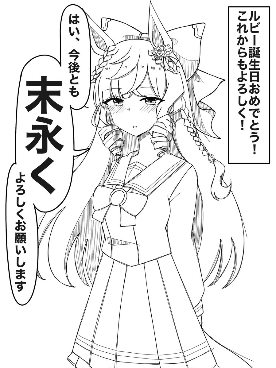 ろReえふ(元祖) tweet media