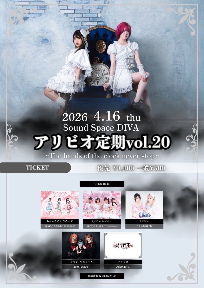 ふぁいなるえぴろ〜ぐ tweet media