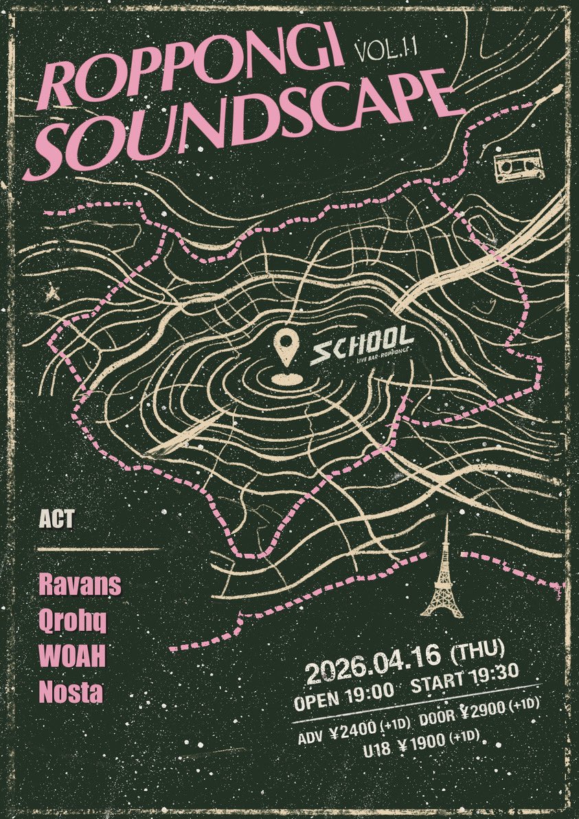 六本木SCHOOL Music & Culture Space tweet media