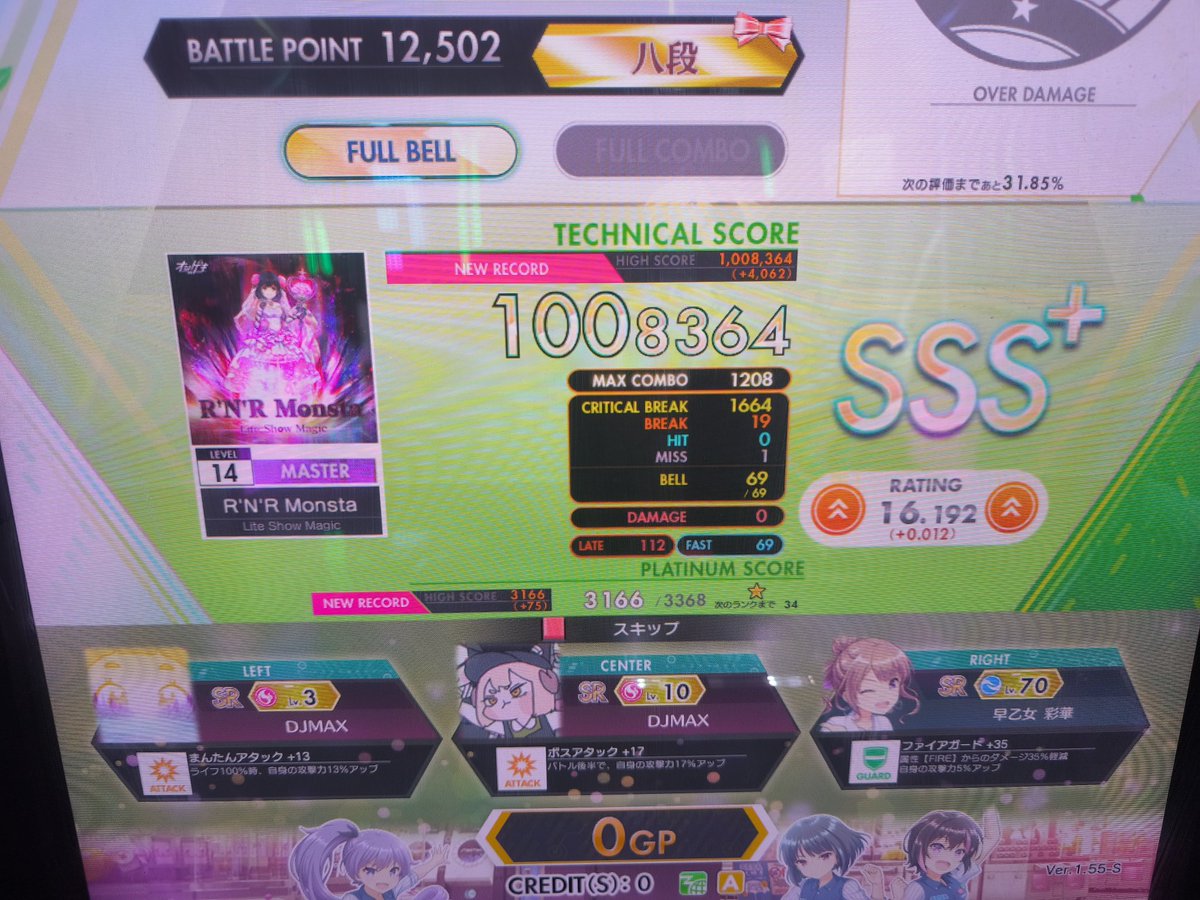 krumm(クルム) tweet media