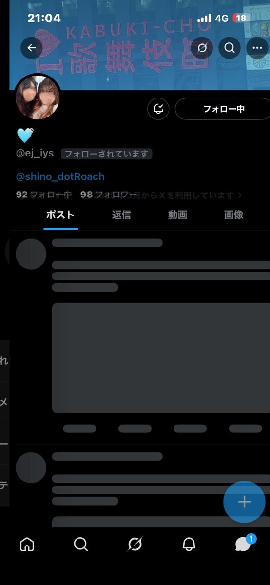 RE1wanchan's tweet photo. 知ってる人いませんか😅💦💦 https://t.co/6x5G8zGTgs