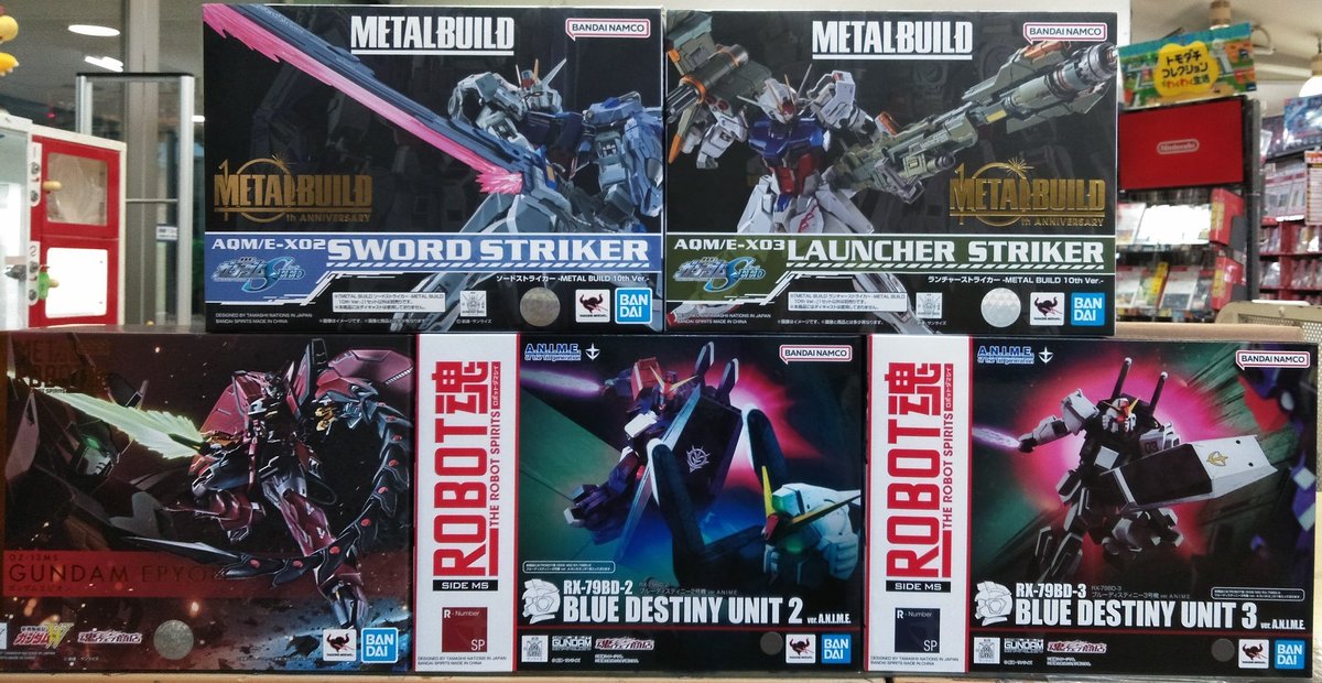 フィギュアを買取させていただきました！ #ガンダム METAL BUILD 