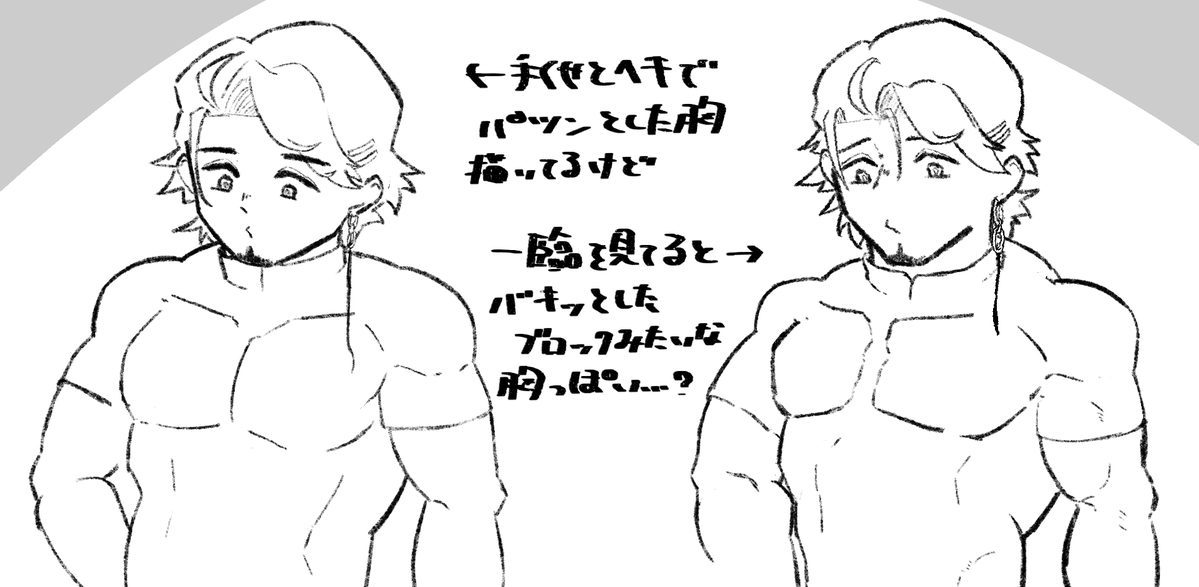 ca_ca_o_88's tweet photo. えふご絵。
ヨダナの胸について思ったことメモ https://t.co/cGF7uXvszr