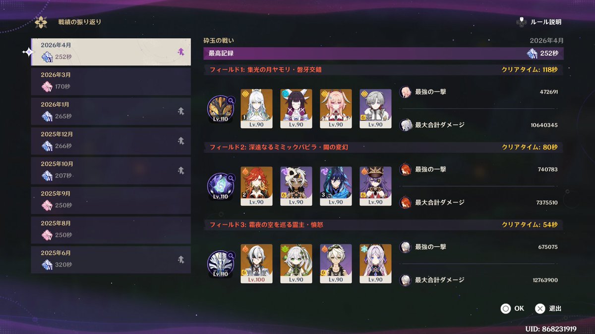 れっちりーと tweet media