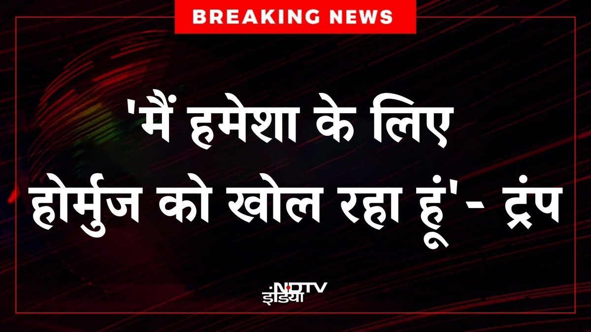 NDTV India tweet media