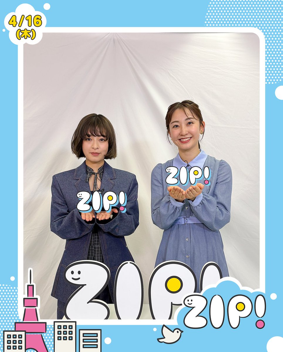 あしたのZIP! 4/16(木) エンタメニュースZIP! ☆｢#ゴジラ-0.0｣最新映像