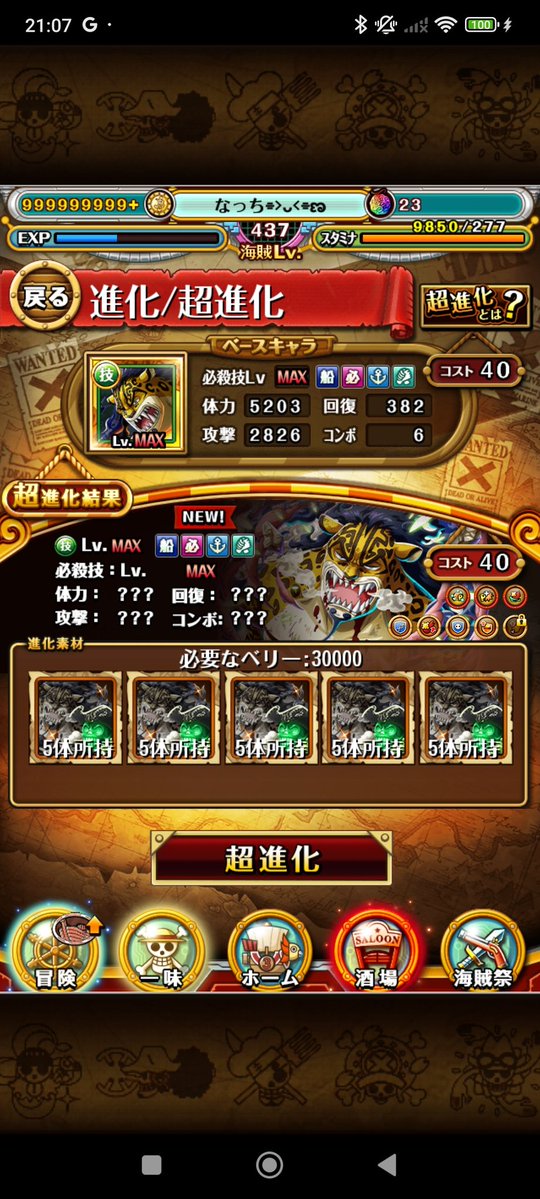 ななみんฅ^•ω•^ฅ tweet media