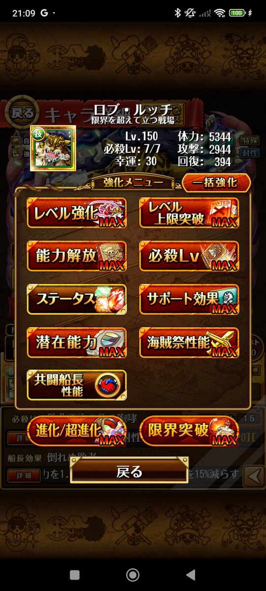 ななみんฅ^•ω•^ฅ tweet media