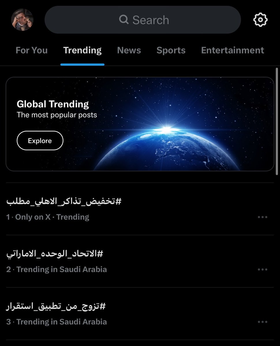 عبعآل tweet media