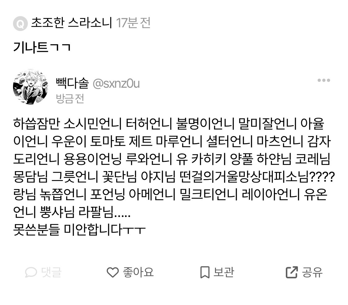 빽다솔 tweet media