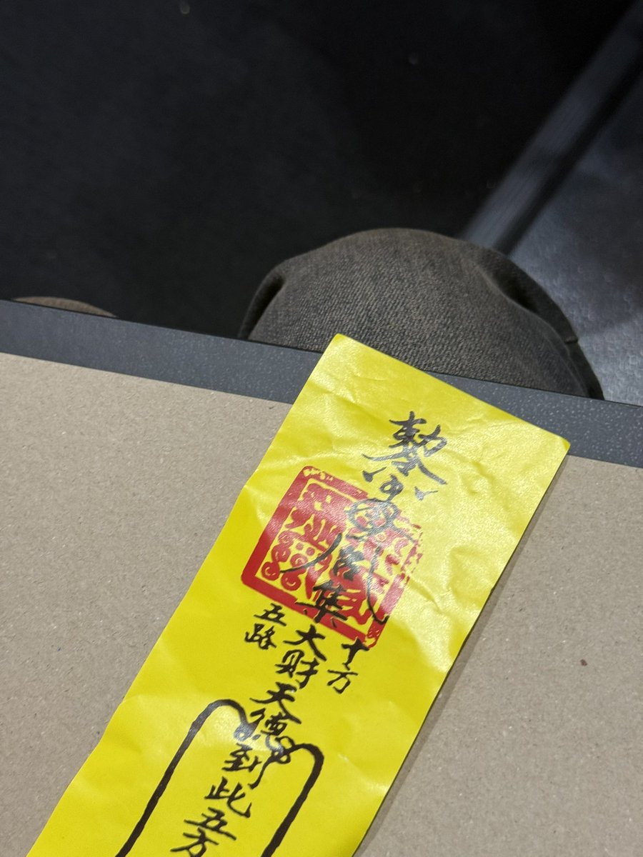 Jdlftkd's tweet image. 개웃기다 재찬오빠랑 셀카찍고나서 내 스케치북에 부적 붙어잇길래 다시 돌려줌ㅋㅋㅋ 부적 잘 챙겨요 학생~~!! #윤재찬