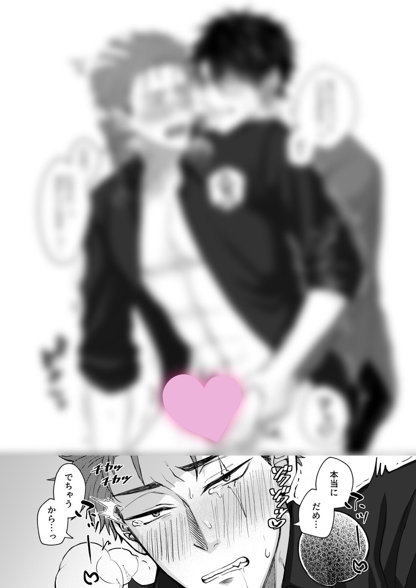 Tordo4_'s tweet photo. すぐに潮噴いちゃうヤンチャ童貞くんが…⁉
#創作BL #漫画が読めるハッシュタグBL https://t.co/BwufgfTjy1