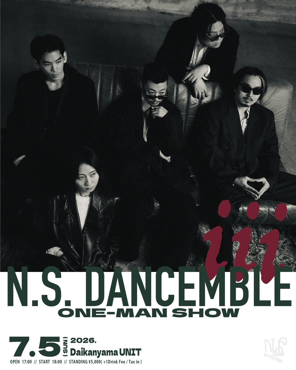 N.S. DANCEMBLE tweet media