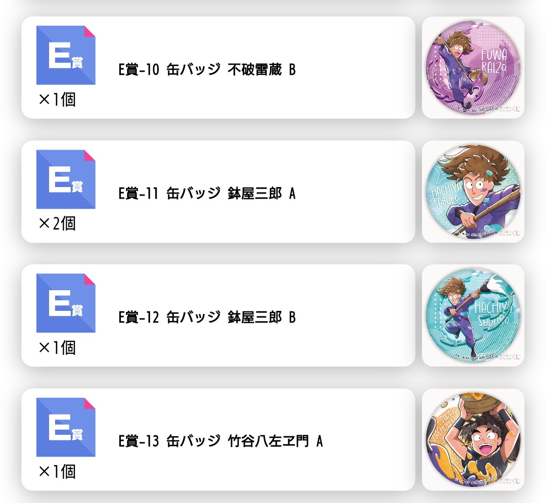 かりんとう tweet media