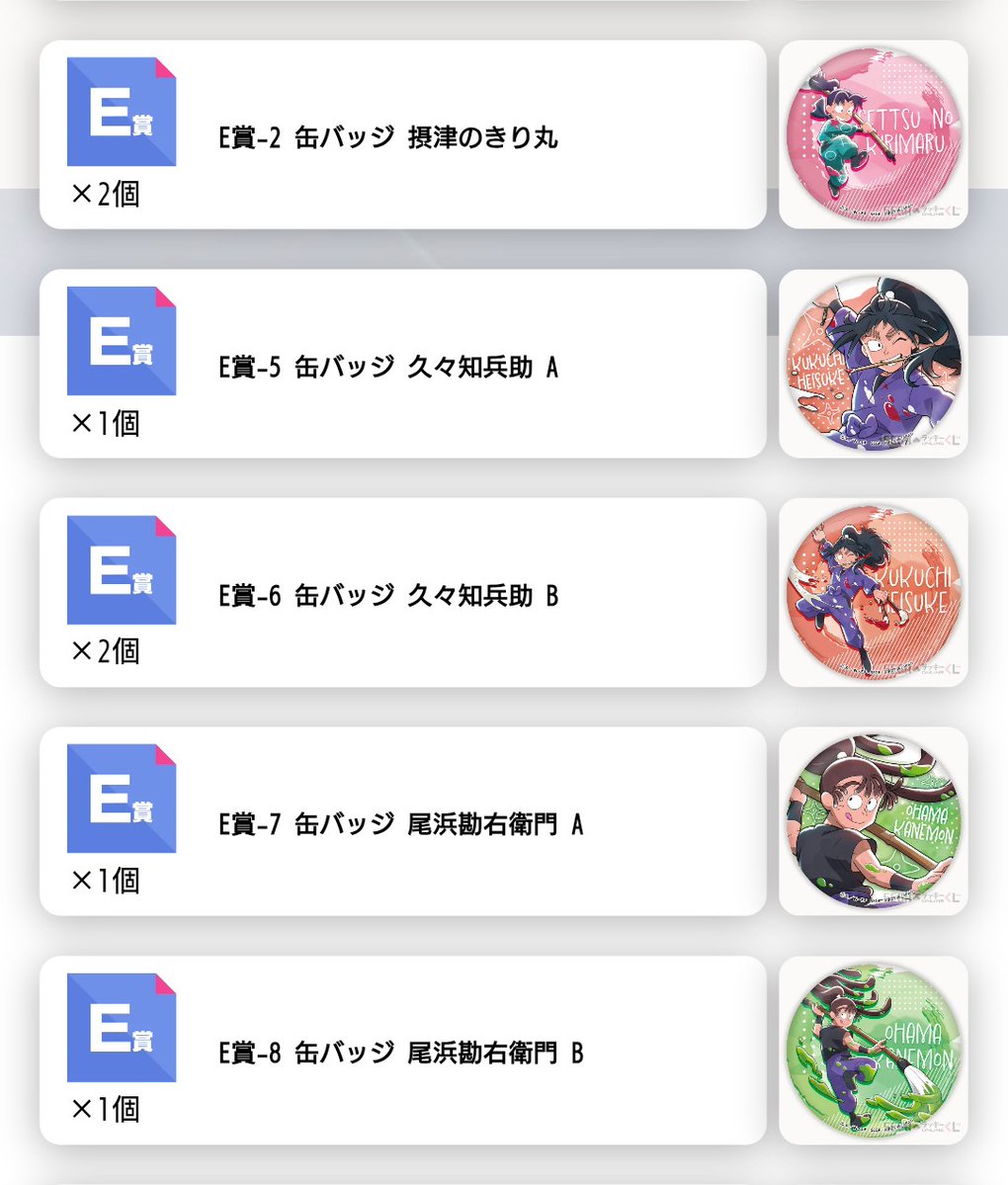 かりんとう tweet media