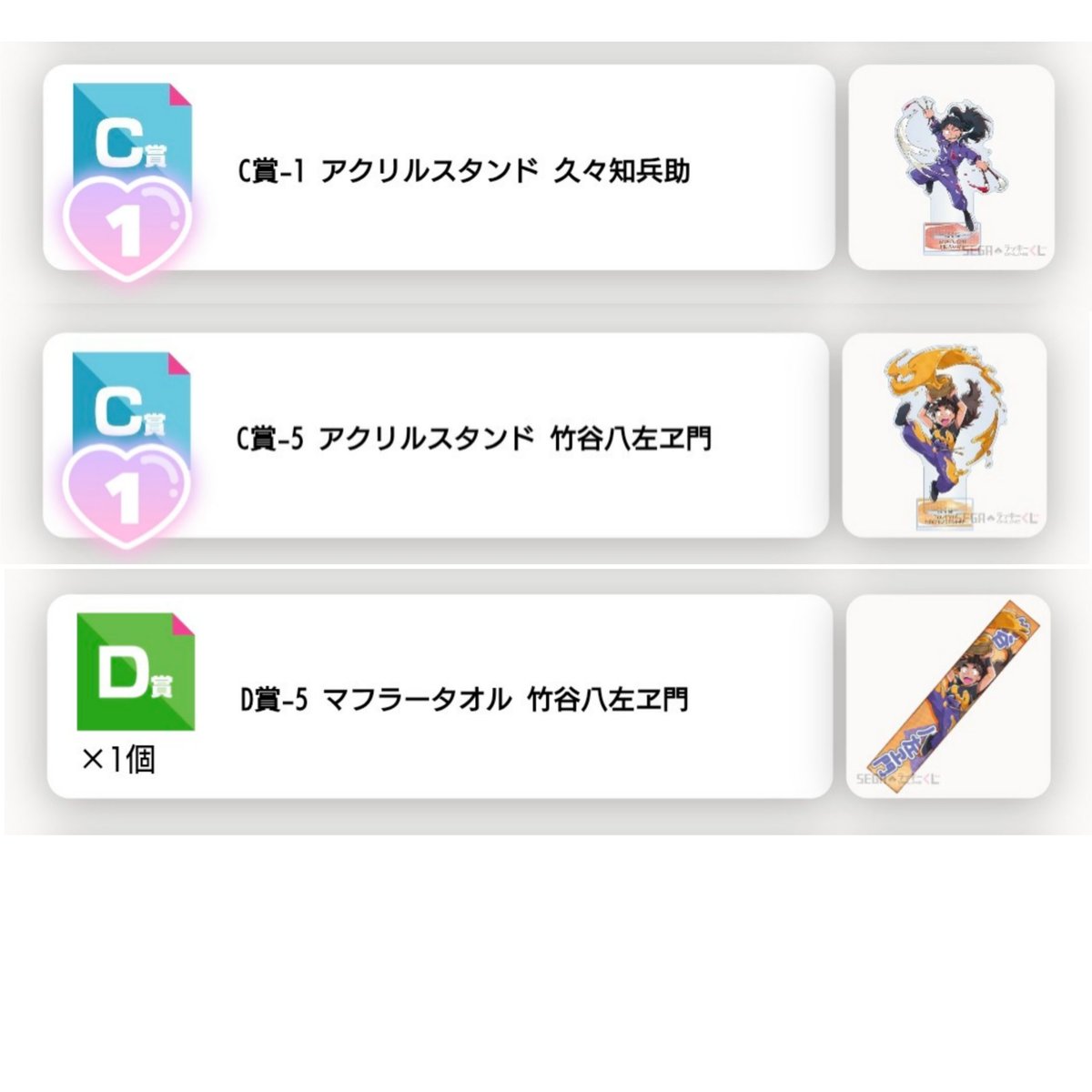 かりんとう tweet media