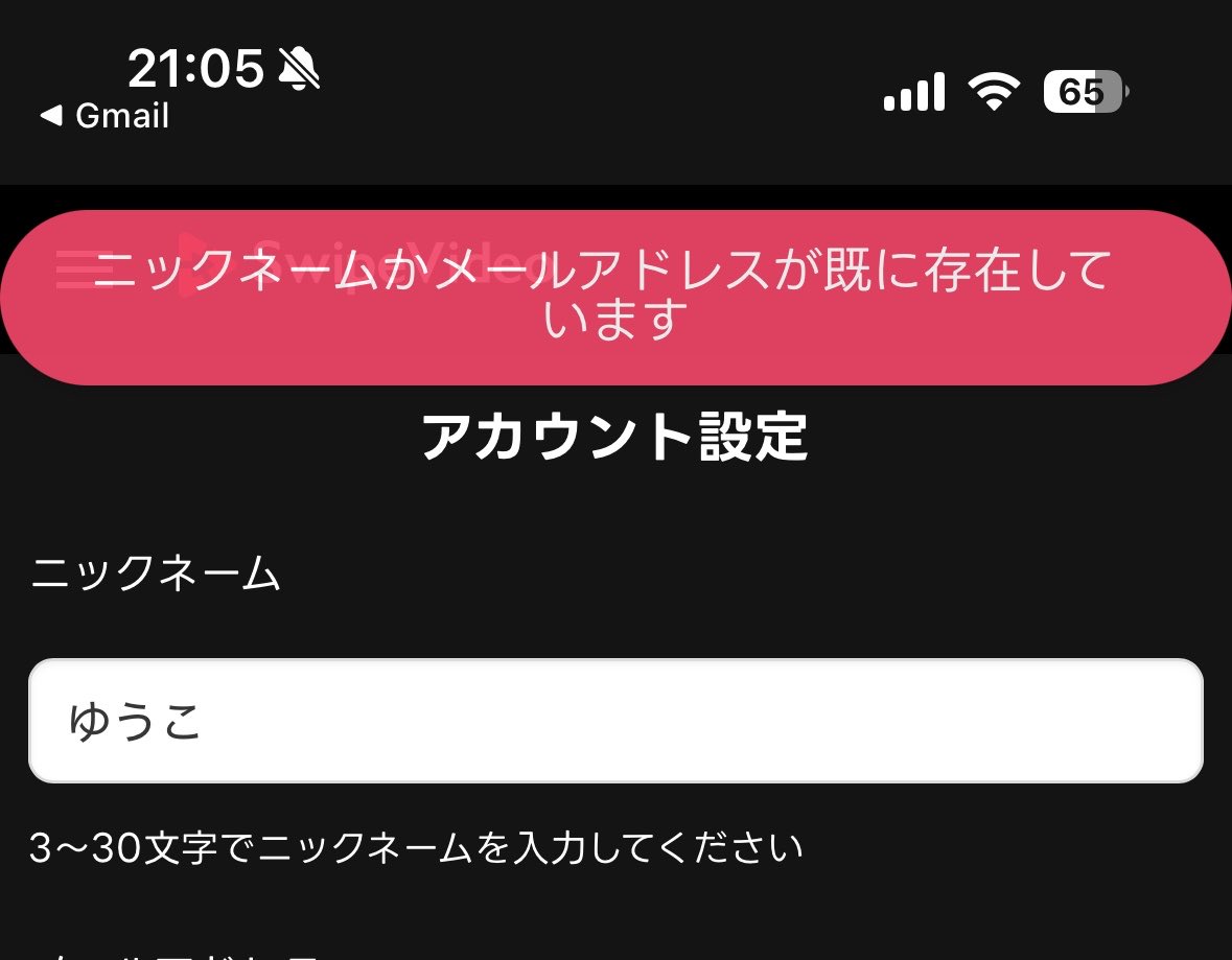 ゆうこ tweet media